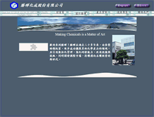 Tablet Screenshot of hailsun.com